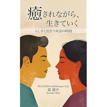 【中古】 老後に勝つ！ 賢人の知恵と経験の活用法/経済界/謝世輝 老後に勝つ！ 賢人の知恵と経験の活用法 / 謝 世輝 / 経済界